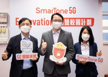 SmarTone kicked off its new 5G programme in three HK schools.
