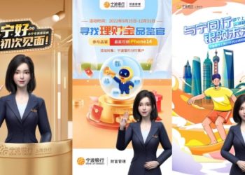 The digital human Xiaoning hosted an unparalleled interactive online live show on December 16.
