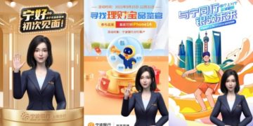 The digital human Xiaoning hosted an unparalleled interactive online live show on December 16.