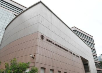 Photo: Hospital Authority of Hong Kong